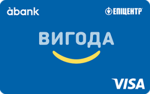 А-Банк Вигода