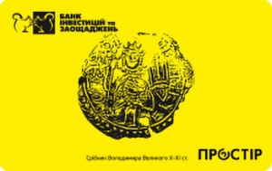 Банк інвестицій та заощаджень Універсальна