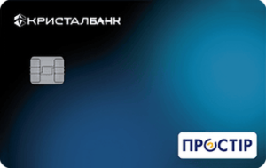 Кристалбанк ПРОСТІР