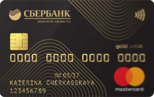 Сбербанк Золота Сбербанк Золота