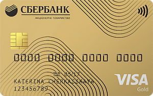 Сбербанк Золота Сбербанк Золота