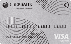 Сбербанк Преміальна Сбербанк Преміальна