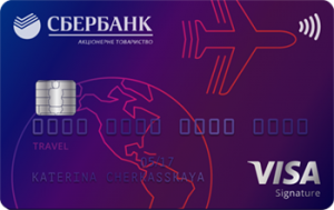 Сбербанк Статусна Сбербанк Статусна