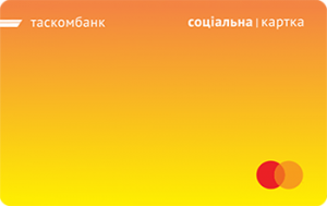 Таскомбанк Соціальна Таскомбанк Соціальна