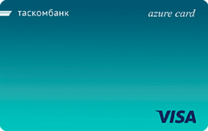 Таскомбанк Azure card Таскомбанк Azure card