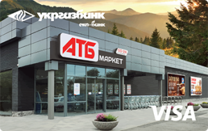 Укргазбанк АТБ