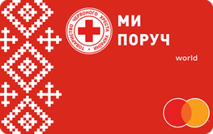 Юнекс Банк Charity
