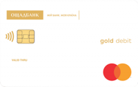 Cтандартна картка Debit Gold
