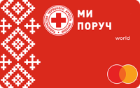 Юнекс Банк Charity