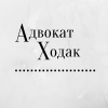 Аватар пользователя Vladyslav Khodak